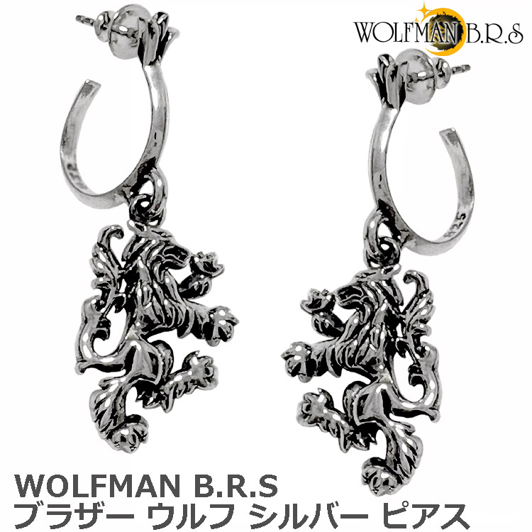 ウルフマンB.R.S WOLFMAN B.R.S ピアス レディース シルバー ジュエリー ウルフ フープ ペアーセット【両耳用】 925 スターリングシルバー WO-E-007-P 26,499円