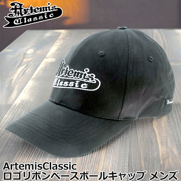 【ポイント2倍！マラソン終了まで】 アルテミスクラシック Artemis Classic ロゴ リボン ベースボール キャップ メンズ レディース リボン刺繍 大人 ストリートスタイル スタイリッシュ ファッション 野球帽 帽子 ブランド ファッション ACCAP0012｜Sies Rosso シーズ ロッソ