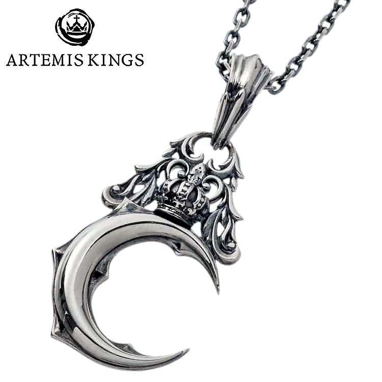 【ポイント2倍！マラソン期間中】 アルテミスキングス ARTEMISKINGS クレセント ムーン シルバー ネックレス ペンダント AKP0147