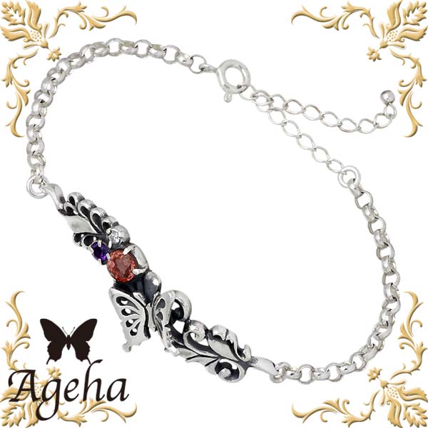 【ポイント2倍！12日まで！】 アゲハ Ageha FUNKOUTS バタフライ シルバー ブレスレット アクセサリー ガーネット Sサイズ 蝶 シルバー925 スターリングシルバー FAB-060SV-S-GA
