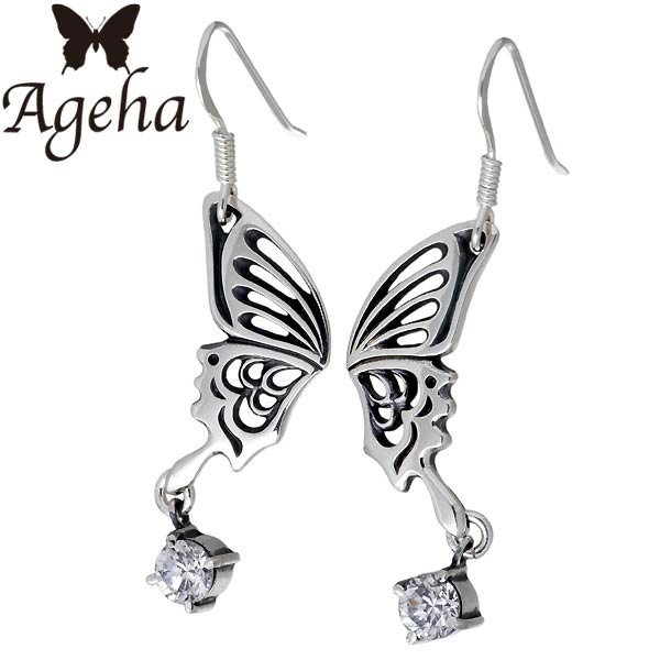 【ポイント2倍!マラソン終了まで】 アゲハ Ageha FUNKOUTS バタフライ シルバー フック ピアス アクセサリー カラーストーン 蝶 2個売り 両耳用 レディース シルバー925 スターリングシルバー FAE-083-P|Sies Rosso シーズ ロッソ