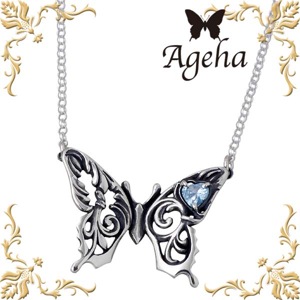【ポイント2倍！マラソン終了まで】 アゲハ Ageha FUNKOUTS バタフライ シルバー ネックレス アクセサリー 蝶 キュービック シルバー925 スターリングシルバー FAN-073｜Sies Rosso シーズ ロッソ