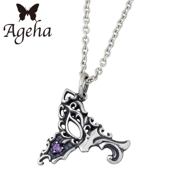 【ポイント2倍！マラソン期間中】 アゲハ Ageha FUNKOUTS バタフライ シルバー ネックレス アクセサリー カラーストーン 蝶 仮面 レディース シルバー925 スターリングシルバー FAN-080CL60