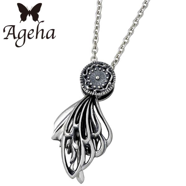 【ポイント2倍！マラソン期間中！】 アゲハ Ageha FUNKOUTS バタフライ 羽根 シルバー ネックレス アクセサリー レディース カラーストーン 蝶 FAN-089CL60
