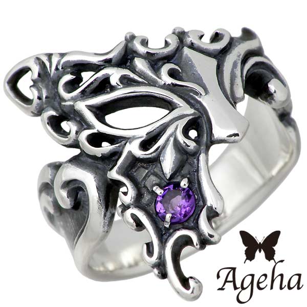 【完売品】UrbanOutfitters バタフライ 蝶　ジュエリーホルダー 完売品】UrbanOutfitters バタフライ 蝶 ジュエリーホルダー