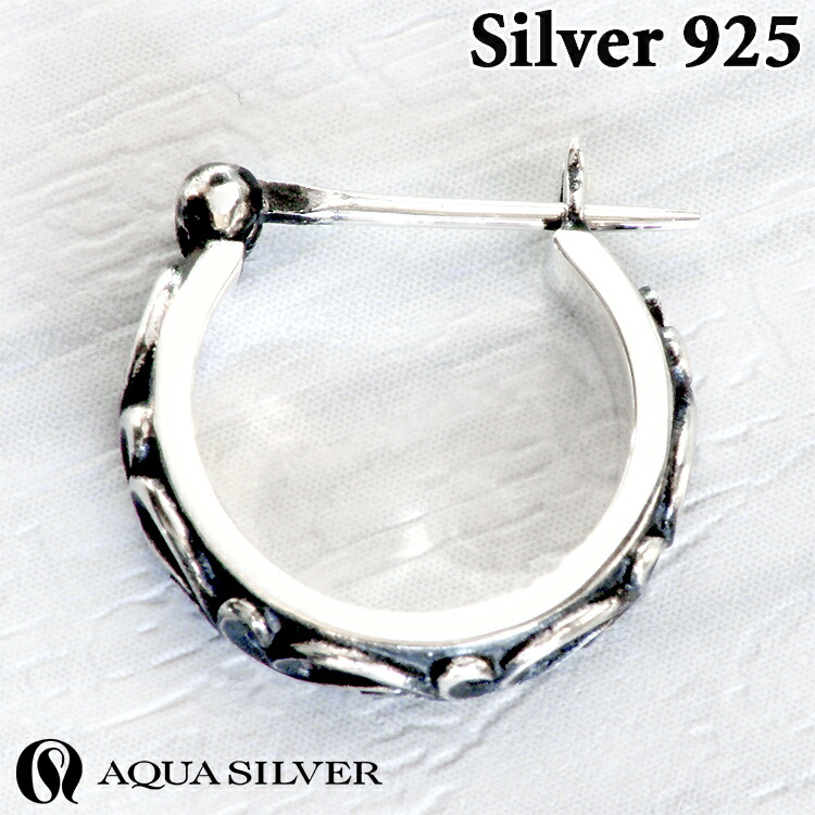 【ポイント2倍！マラソン期間中！】 アクアシルバー アラベスク フープ シルバー ピアス メンズ レディース シルバー925 AP060F AQUA SILVER 片耳用 1P 1個売り アクセサリー ジュエリー ブランド