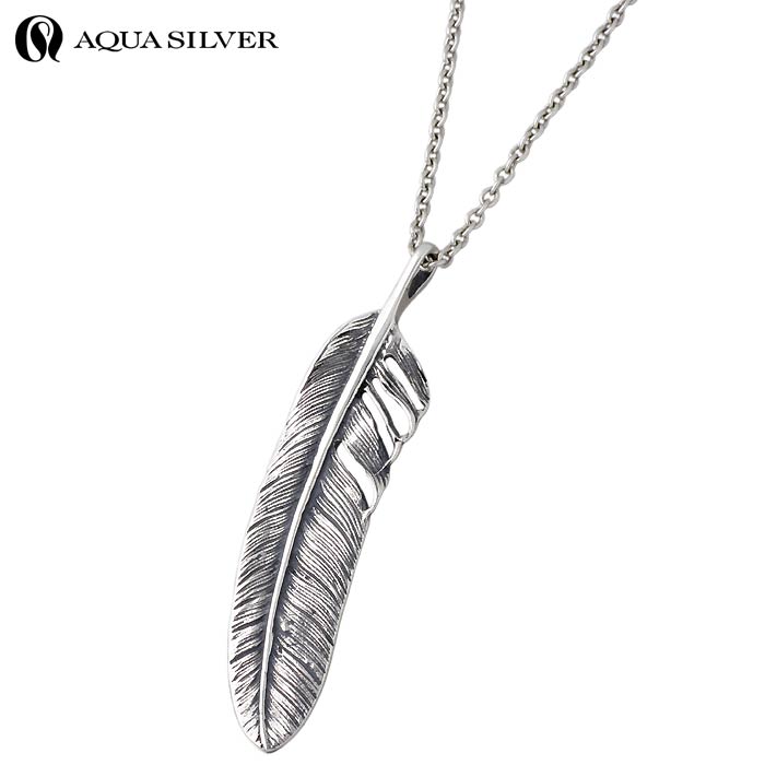 【ポイント2倍！マラソン終了まで】 アクアシルバー AQUA SILVER ネックレス フェザー シルバー アクセサリー メンズ 羽根 ASP322F-CL60｜Sies Rosso シーズ ロッソ