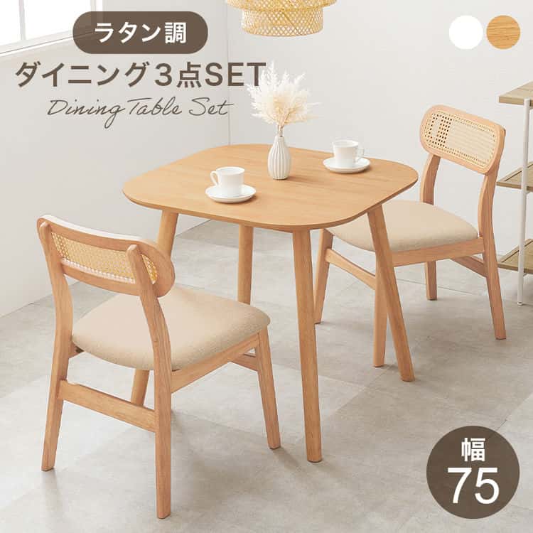 テーブル二点セット　お引き取り 楽天市場】家具 引き取り ダイニングテーブルの通販