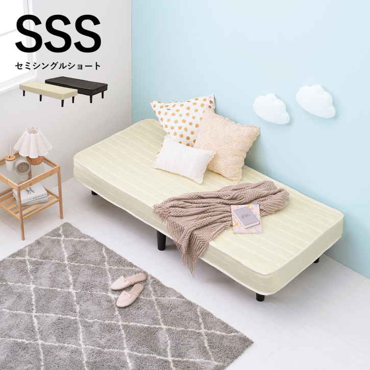 【ポイント2倍!マラソン終了まで】 ボンネルコイル マットレス セミシングル ショート ベッド 脚付きマットレス すのこ 収納付き ※北海道追加送料 沖縄・離島別途送料見積もり メーカー直送 KMB-3105SSS|Sies Rosso シーズ ロッソ