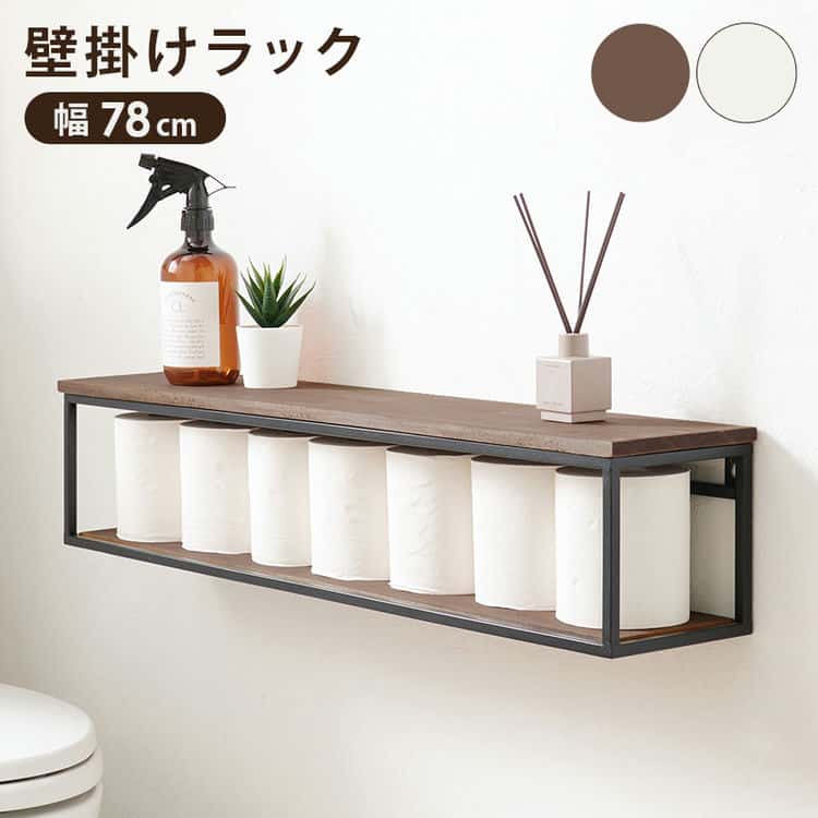 ウォールシェルフ　ウォールラック　飾り棚 kr-3861.jpg