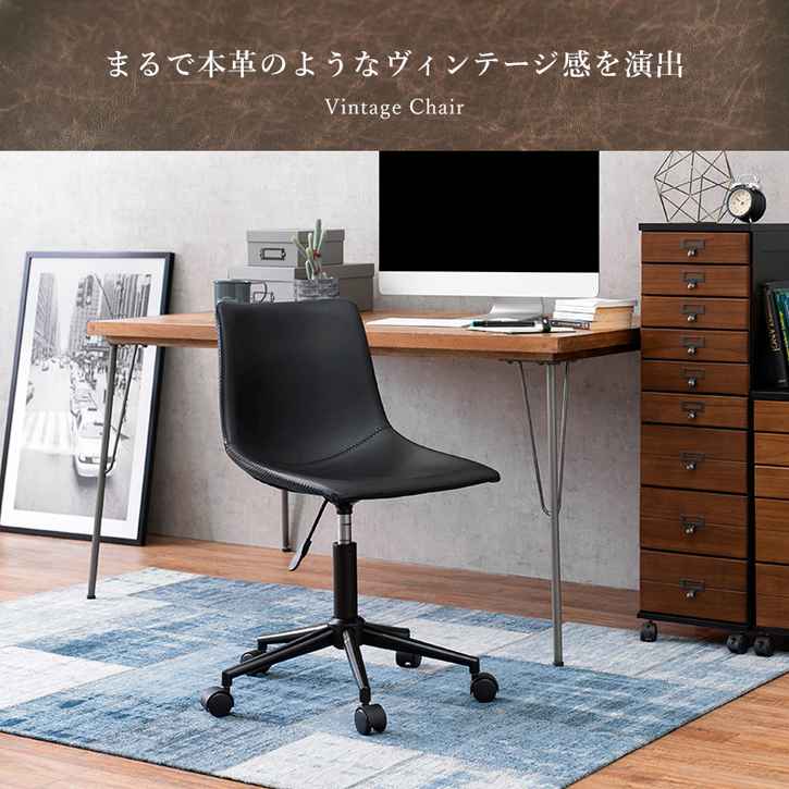 お買い出しマラソン | Sies Rosso シーズ ロッソ デスク用チェア-オフィスチェア