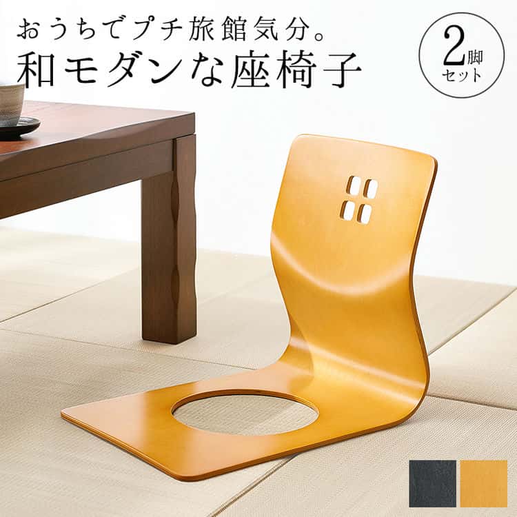 楽天市場】天童木工 藤森健次座イス メープル S-5046MP-NT［旅館