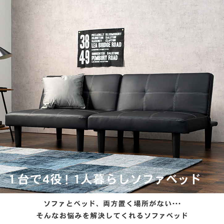 4wayダークネイビー◆ベッドカウチ分割も出来るリクライニングマルチソファベッド 楽天市場】【ポイント2倍！27日まで】 変幻自在 4way 分割