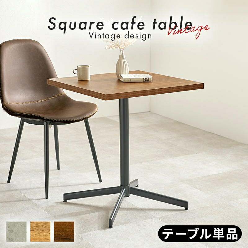 飲食店用テーブル Economy Training Table - 72 x 24