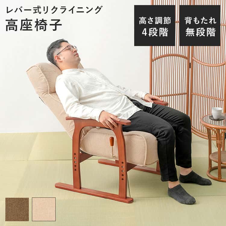 お買い出しマラソン | Sies Rosso シーズ ロッソ インテリア・寝具・収納-イス・チェア-座椅子
