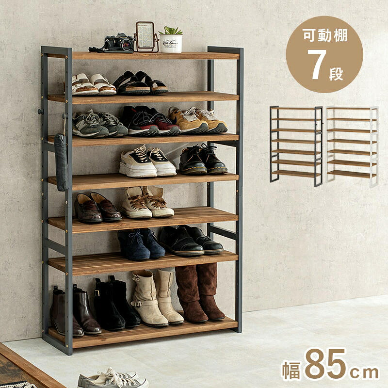 【ポイント2倍!マラソン終了まで】 オープンタイプ シューズラック 7段 幅85cm 高さ128cm フック付き サンダル ブーツ 棚の高さ組み換え可能 可動棚7枚 家具 引越し 新生活 MSS-6715|Sies Rosso シーズ ロッソ