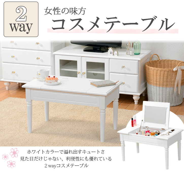 お買い出しマラソン | Sies Rosso シーズ ロッソ センターテーブル・ローテーブル-インテリア・寝具・収納