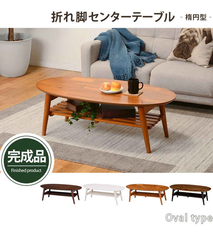 お買い出しマラソン | Sies Rosso シーズ ロッソ センターテーブル・ローテーブル-インテリア・寝具・収納-テーブル