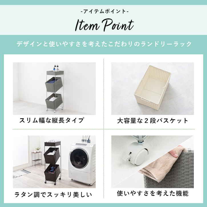 21人気の ランドリー ラック キャスター付 ランドリー収納 28cm 北海道追加送料 沖縄 離島別途送料見積もり メーカーより直送 Ran 2425 Trofej Dinamo Hr