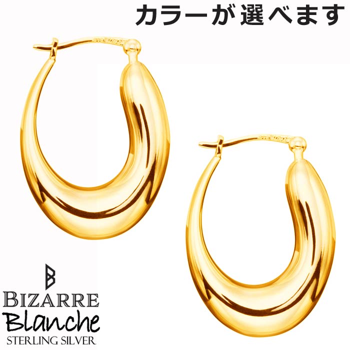 【ポイント2倍！マラソン期間中】 ビザール BIZARRE シルバー ピアス Blanche Desir デジー フープ 2個売り 両耳用 BP-006