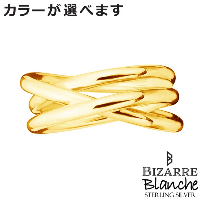 【ポイント2倍！20日まで！】 ビザール BIZARRE シルバー リング 指輪 Blanche Lanature ラナチュレ レディース メンズ 11～15号 BR-018