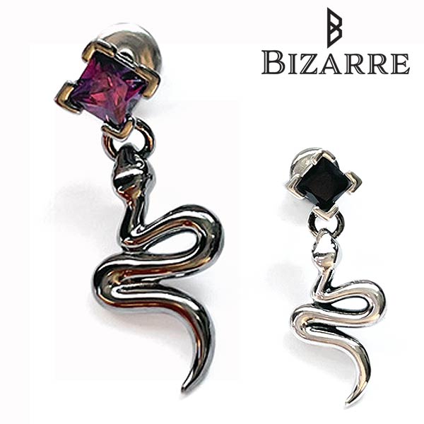 【ポイント2倍！マラソン期間中】 ビザール BIZARRE サーペントバイパー ロンバスストーン シルバーピアス メンズ レディース 1個売り 片耳用 1P 蛇 シルバー925 アクセサリー 人気 ブランド ギフト 誕生日 記念日 SPJ095