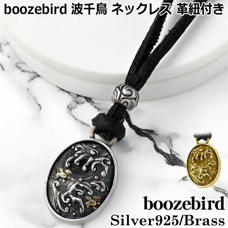 百貨店SALE | でき事音沙汰ほか
