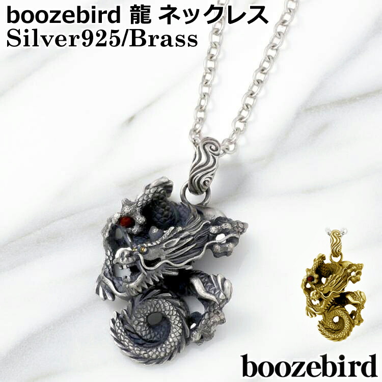 お買い出しマラソン | Sies Rosso シーズ ロッソ メンズジュエリー・アクセサリー-ペンダントトップ-ジュエリー・アクセサリー