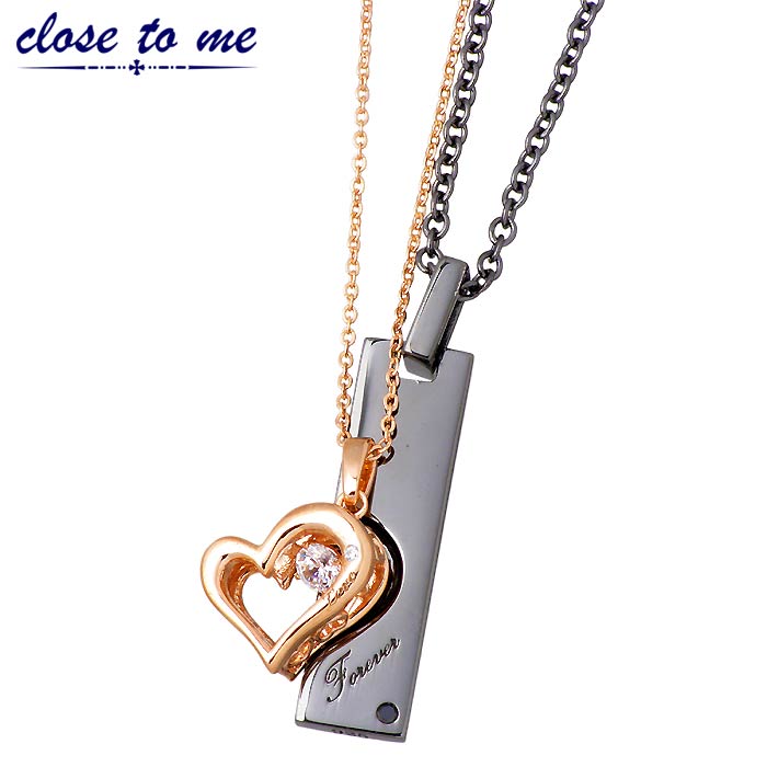 【ポイント2倍！マラソン終了まで】 クロストゥーミー close to me シルバー ペア ネックレス アクセサリー ストーン メッセージ SN13-191-220-P｜Sies Rosso シーズ ロッソ