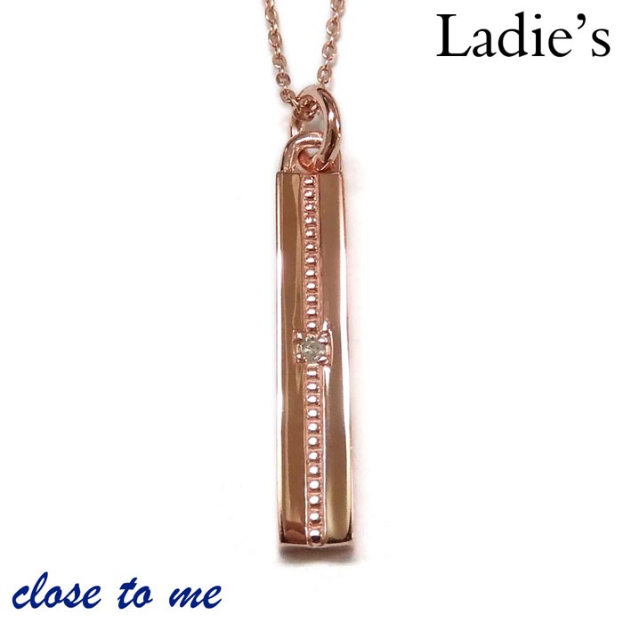 クロストゥーミー close to me シルバー ネックレス 単品 刻印無料 ダイヤモンド レディース ピンク アクセサリー ブランド ギフト ラッピング無料 誕生日 シルバー925 おしゃれ SN13-254