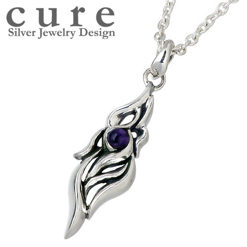 【ポイント2倍!マラソン終了まで】 キュア cure カラヒ シルバー ネックレス アクセサリー チェーン付き シルバー925 スターリングシルバー CU-PE-040CL60|Sies Rosso シーズ ロッソ