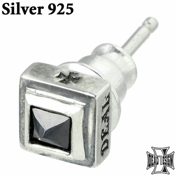 ディールデザイン DEAL DESIGN ブラック スタッズ シルバー ピアス アクセサリー 片耳用 シルバー925 スターリングシルバー 390815｜Sies Rosso シーズ ロッソ 6,688円