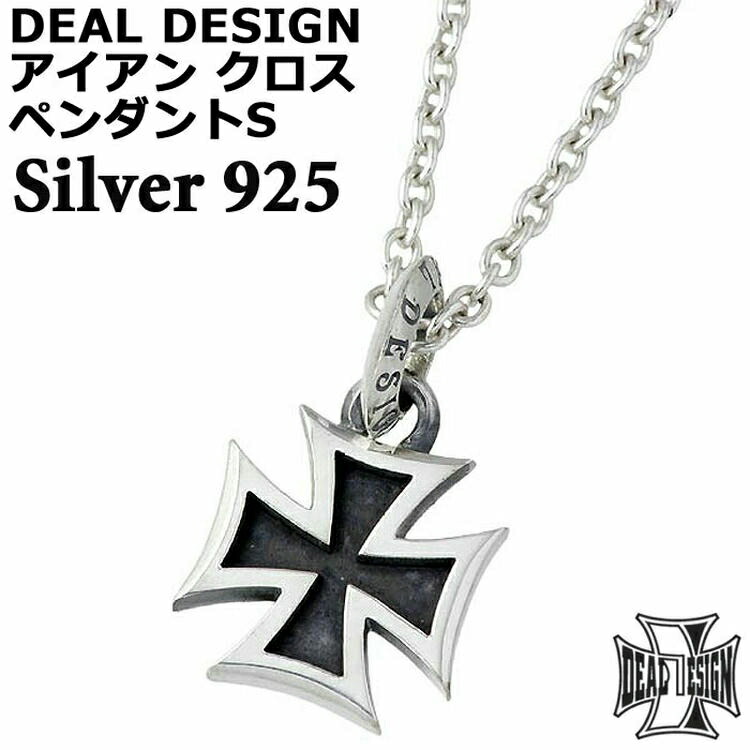 楽天市場】DEAL DESIGN ディールデザイン リムーブクロスネックレス