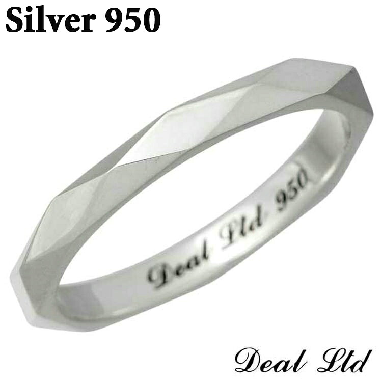 ディールエルティーディー DEAL LTD リング 指輪 レディース メンズ シルバー ジュエリー 7～19号 シルバー950 ブリタニアシルバー 310154SV
