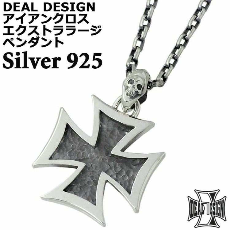 楽天市場】ディールデザイン DEAL DESIGN シルバー ペンダント トップ