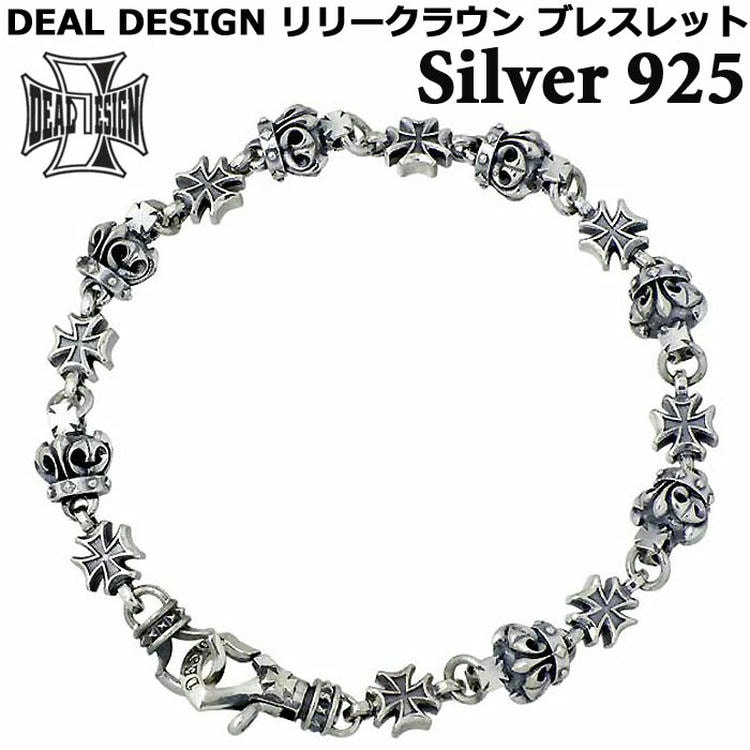 ディールデザイン DEAL DESIGN ブレスレット メンズ シルバー ジュエリー リリー クラウン クロス 王冠 シルバー925 スターリングシルバー 391450