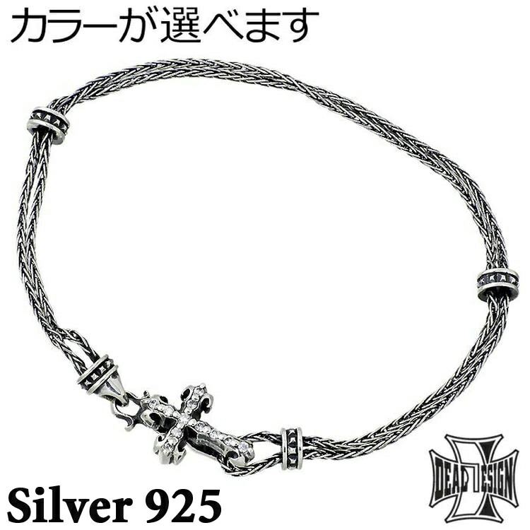 【ポイント2倍!マラソン終了まで】 ディールデザイン DEAL DESIGN シルバー ブレスレット アクセサリー メタルコード インセクト メンズ レディース ストーン シルバー925 スターリングシルバー 391498|Sies Rosso シーズ ロッソ