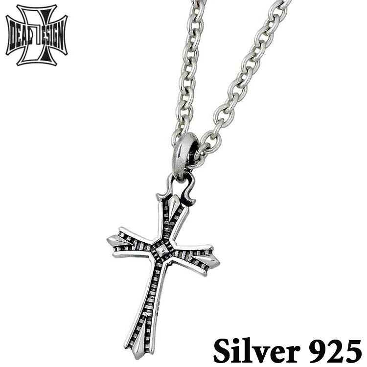 【ポイント2倍！20日まで！】 ディールデザイン DEAL DESIGN シルバー ネックレス アクセサリー ヘリテイジ クロス メンズ レディース 十字架 シルバー925 スターリングシルバー 393132SV-CL60