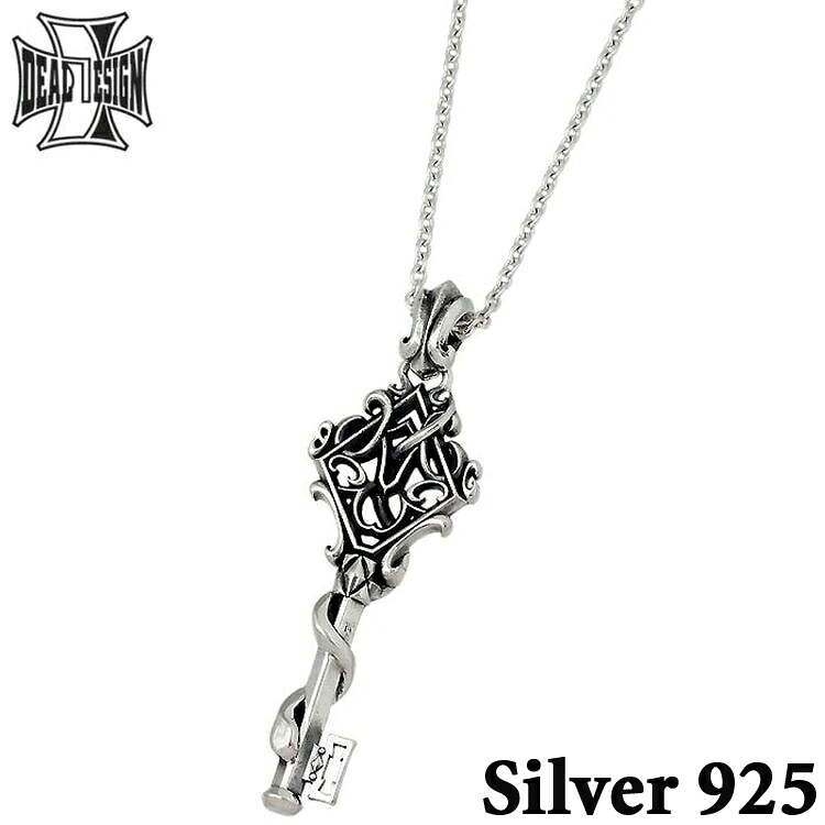 【ポイント2倍！マラソン期間中】 ディールデザイン DEAL DESIGN シルバー ネックレス アクセサリー レイドスネークキートップ メンズ 鍵 ヘビ 蛇 シルバー925 スターリングシルバー 394116CL60