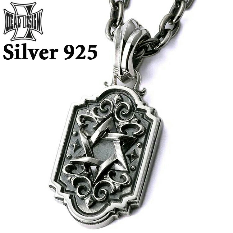 ディールデザイン DEAL DESIGN パレステップトップ シルバー ペンダント メンズ レディース シルバー925 スターリングシルバー アクセサリー 国産 ブランド ギフト 誕生日 395136