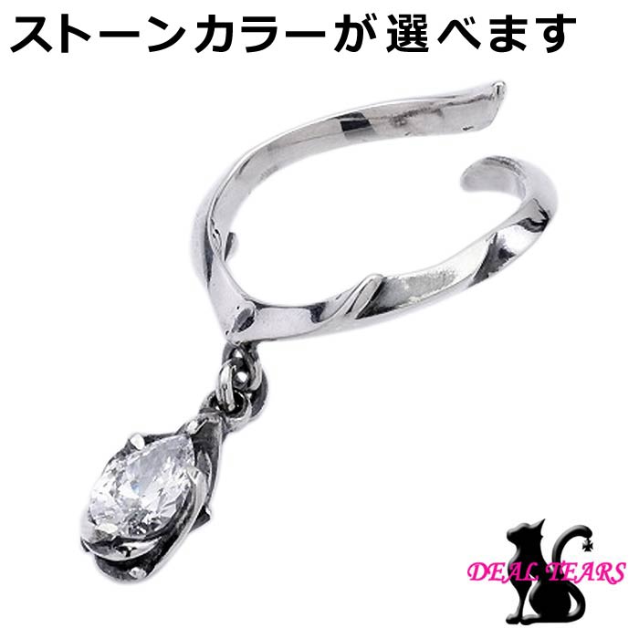 ディールティアーズ DEAL TEARS ディールデザイン DEAL DESIGN 指輪 シルバーアクセサリー リング ローズ シェイプ シルバー アクセサリー ストーン レディース 1号～19号 399247｜Sies Rosso シーズ ロッソ