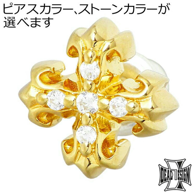 【ポイント2倍！マラソン期間中】 ディールデザイン DEAL DESIGN インセクトプラス スタッズ シルバー ジュエリー ピアス 1個売り 片耳用 メンズ レディース ストーン シルバー925 スターリングシルバー 391356