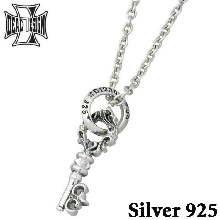 【ポイント2倍！マラソン期間中！】 ディールデザイン DEAL DESIGN セレクト キー シルバー ネックレス アクセサリー ダイヤ メンズ シルバー925 スターリングシルバー 392139CL60