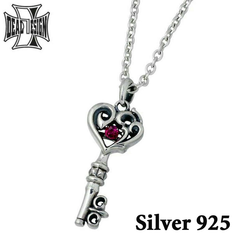 【ポイント2倍！マラソン期間中】 ディールデザイン DEAL DESIGN セレクト キー シルバー ネックレス アクセサリー ハート ダンシングストーン シルバー925 スターリングシルバー 392180CL60