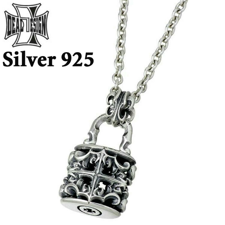 【ポイント2倍！マラソン期間中】 ディールデザイン DEAL DESIGN ペルソナ パドロック SMALL シルバー ネックレス アクセサリー メンズ シルバー925 スターリングシルバー 392198CL60 14,454円