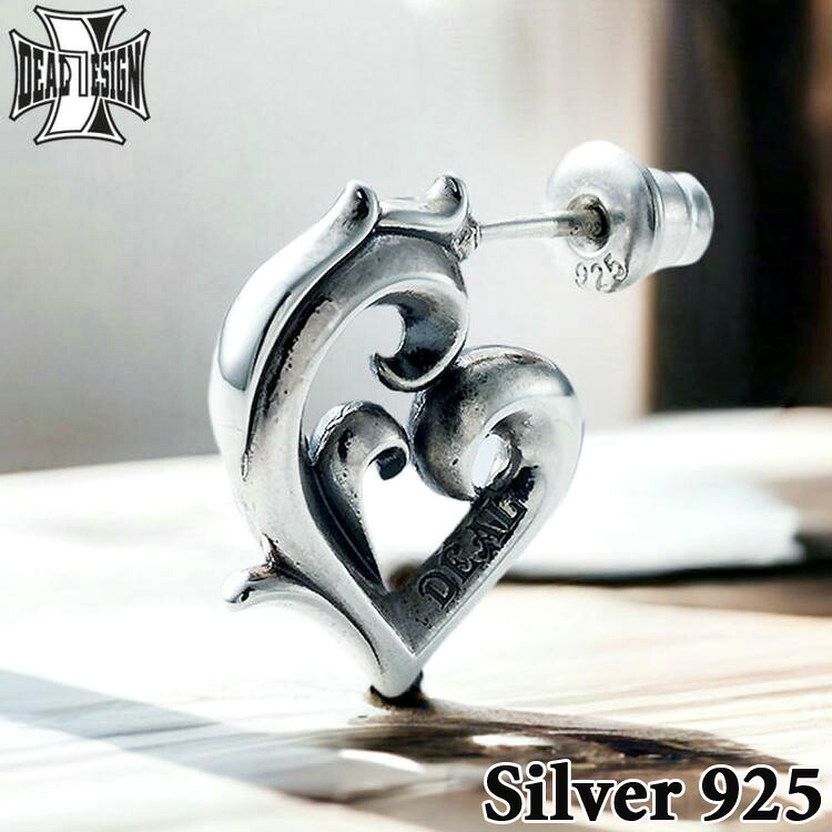 ディールデザイン DEAL DESIGN シルバー ピアス ブレイズ ハート フープ 片耳用 1P メンズ 片方 シルバー925 スターリングシルバー アクセサリー 国産 人気 ブランド 392360