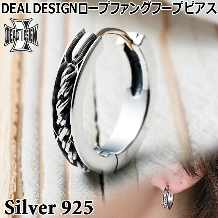 百貨店SALE | でき事音沙汰ほか