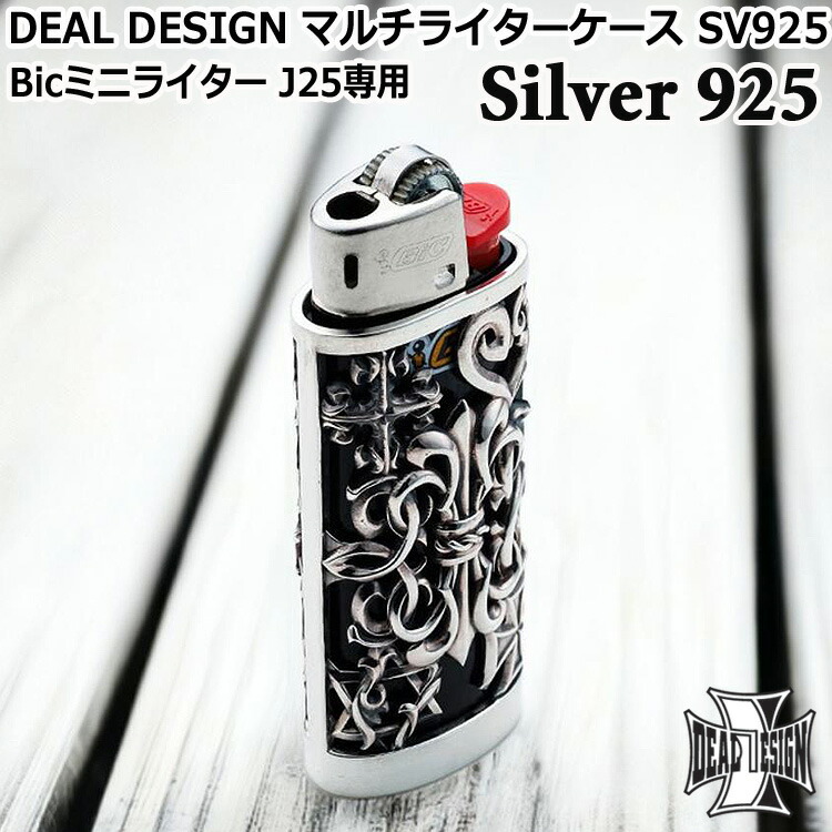 【ポイント2倍！マラソン期間中！】 ディールデザイン DEAL DESIGN マルチ ライター ケース BIC mini用 シルバー メンズ レディース アクセサリー 国産 日本製 SILVER925 392784