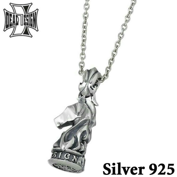 【ポイント2倍！マラソン期間中】 ディールデザイン DEAL DESIGN ソリッドナイト シルバー ネックレス アクセサリー メンズ シルバー925 スターリングシルバー 393100