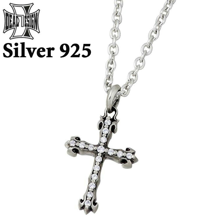 【ポイント2倍！マラソン期間中】 ディールデザイン DEAL DESIGN インセクト クロス MEDIUM シルバー ネックレス アクセサリー キュービック メンズ レディース 十字架 シルバー925 スターリングシルバー 393118SV-CL60
